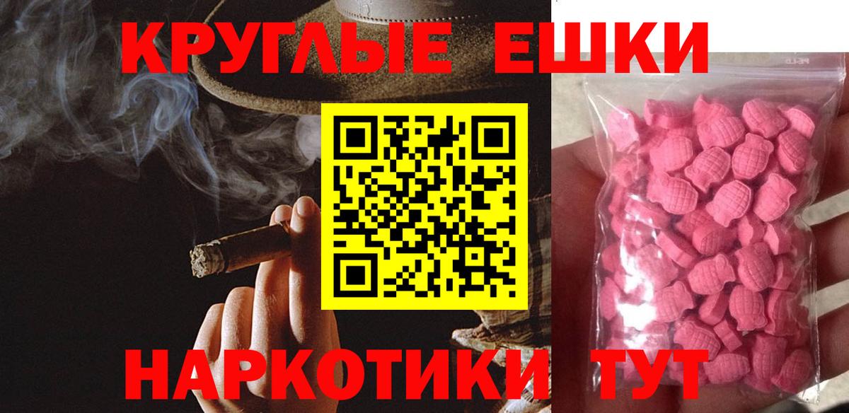 ЭКСТАЗИ  Ecstasy Philipp Plein  Вход с VPN  shop наркотические препараты  Экстази MDMA  Вятские Поляны 
