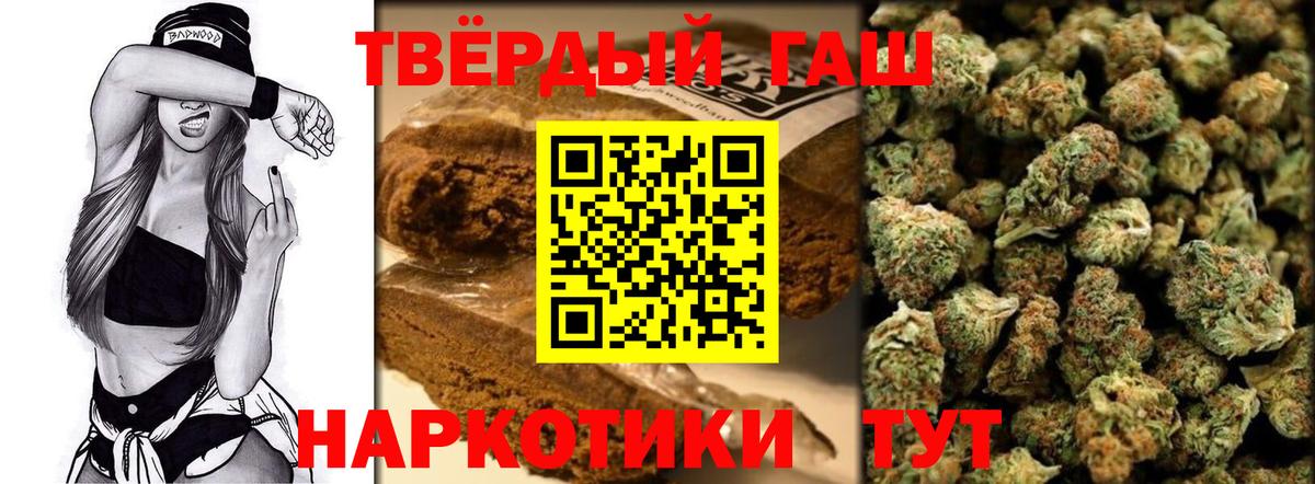 цена   Гашиш Ice-O-Lator  Вход с VPN  Вятские Поляны 