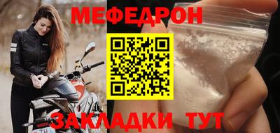 гидра Бийск