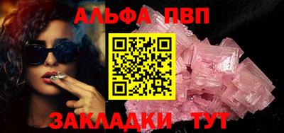 бутират Берёзовский