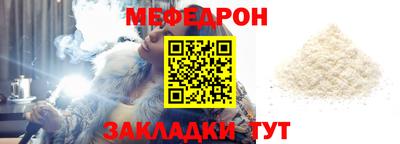 бутират Берёзовский
