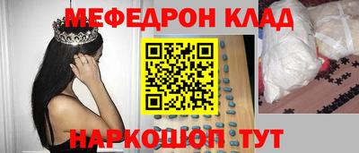 амфетамин Беслан