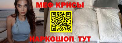 амфетамин Беслан