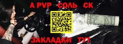 бутират Берёзовский
