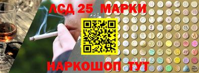 гидра Бийск