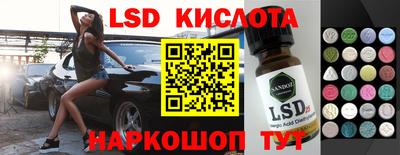 амфетамин Беслан