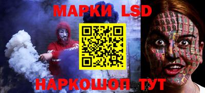 гидра Бийск