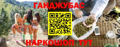 бутират Берёзовский