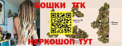 бутират Берёзовский