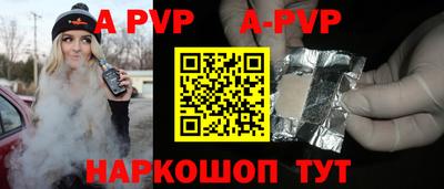 гидра Бийск
