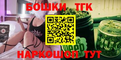 бутират Берёзовский