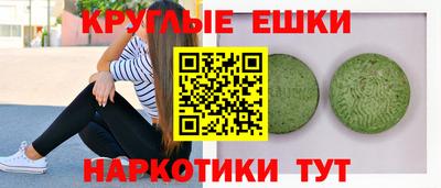 бутират Берёзовский