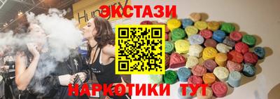 амфетамин Беслан
