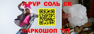 бутират Берёзовский