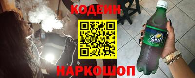 бутират Берёзовский