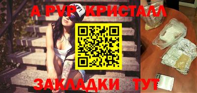 бутират Берёзовский