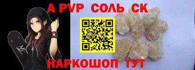 амфетамин Беслан