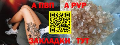 бутират Берёзовский