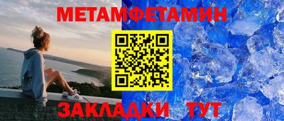 амфетамин Беслан
