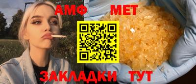 амфетамин Беслан