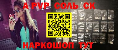 бутират Берёзовский