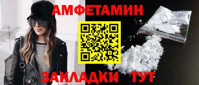 гидра Бийск