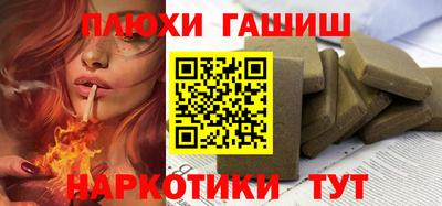гидра Бийск