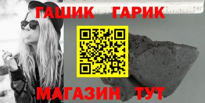 гидра Бийск