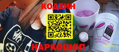 амфетамин Беслан