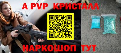 амфетамин Беслан