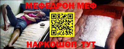 амфетамин Беслан