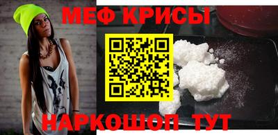 амфетамин Беслан