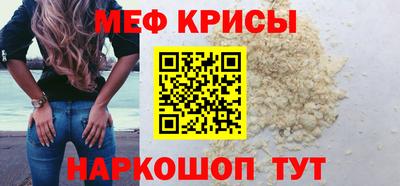 гидра Бийск