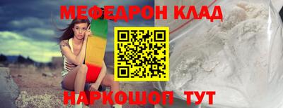 гидра Бийск