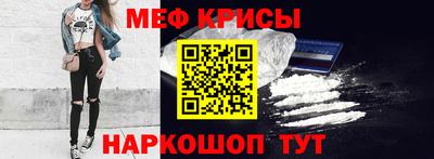 гидра Бийск