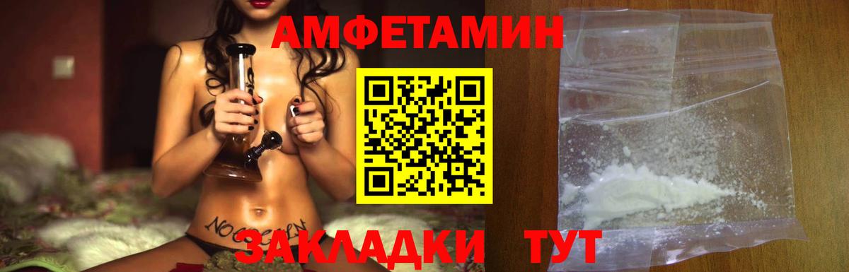 Альфа ПВП СОЛЬ кристаллы  МАРИХУАНА  Вятские Поляны  Вход с VPN  Мефедрон  Гашиш  МЕФ   ГАШИШ 