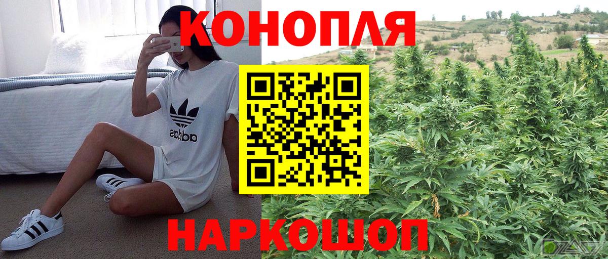 Бошки марихуана THC 21%  Вход с VPN  Каннабис MAZAR  Вятские Поляны  Шишки марихуана MAZAR 